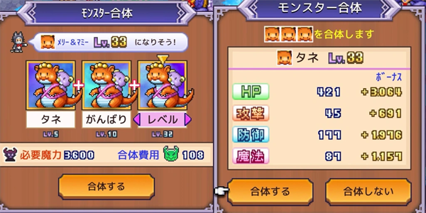 困难模式策略技巧配图7