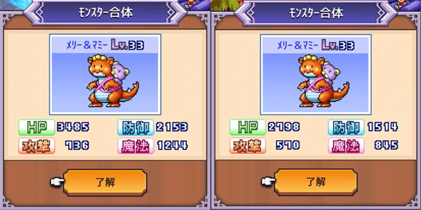 困难模式策略技巧配图9