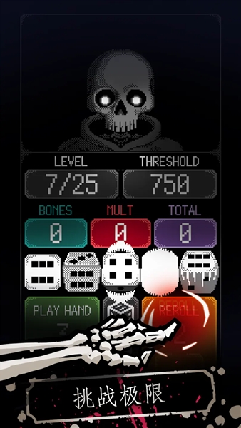 卡尔玛之骰解锁版1