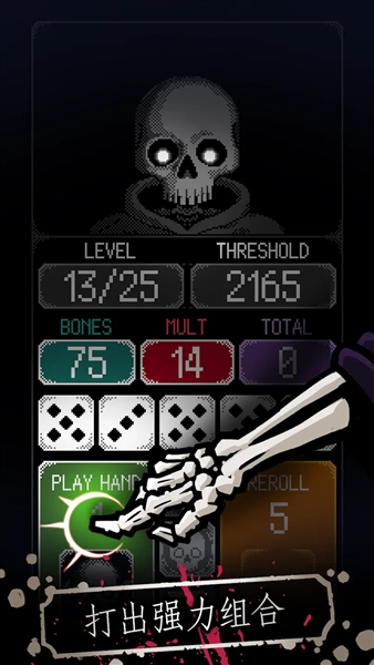 卡尔玛之骰解锁版2