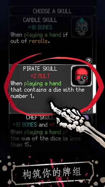 卡尔玛之骰解锁版3