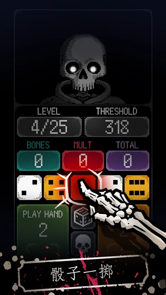 卡尔玛之骰解锁版4