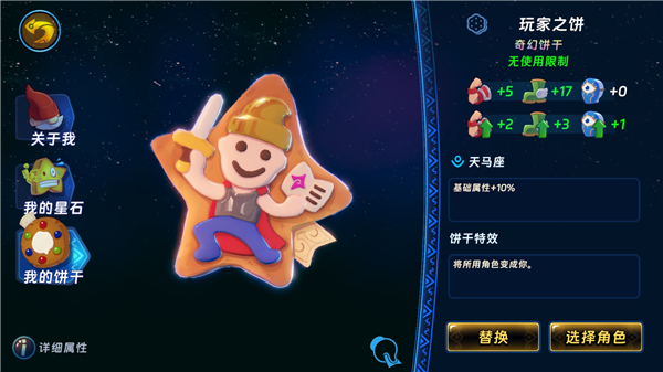 暗影之灾版本介绍配图2