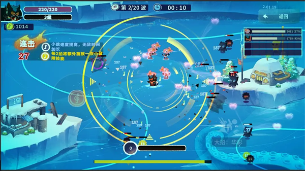 共鸣之心免费手机版2