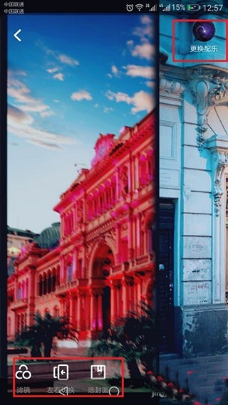 抖音特别版安卓版8