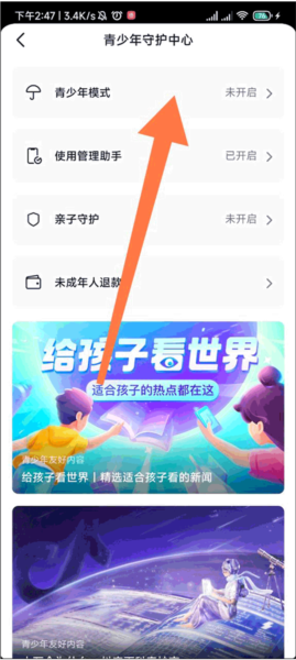 抖音特别版安卓版16