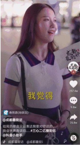 抖音怎么上热门2