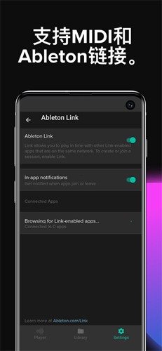 声宾纳节拍器安卓版app4