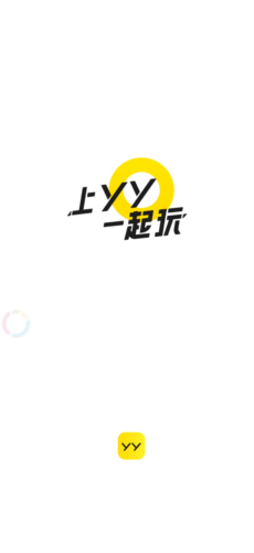 YY语音APP截图15