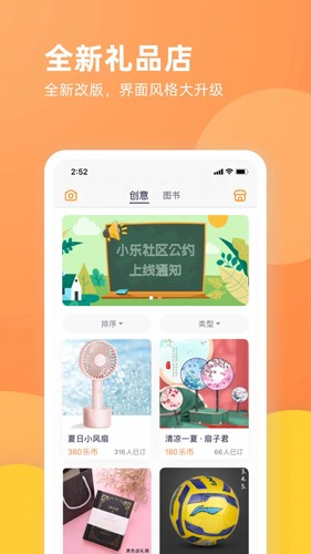 乐学一百app3