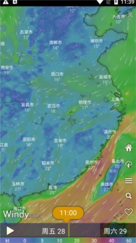 windy气象软件
