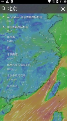 windy气象软件2