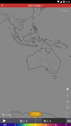 windy气象软件app2