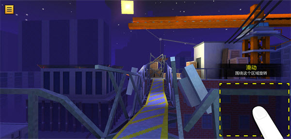 像素枪3D官方版