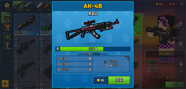 像素枪3D官方版