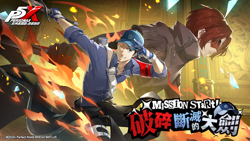 女神异闻录夜幕魅影台服1