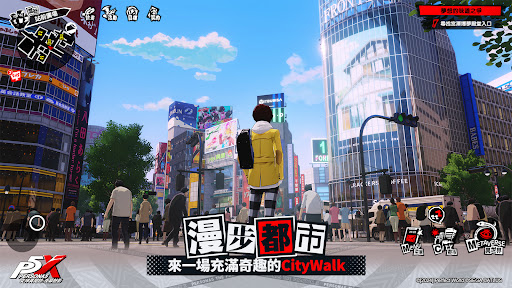 女神异闻录夜幕魅影台服2