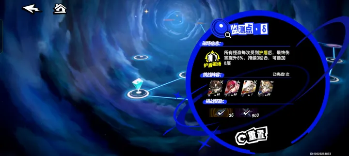 女神异闻录夜幕魅影台服