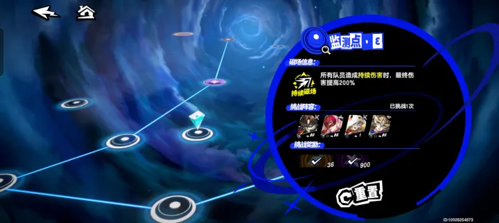 女神异闻录夜幕魅影台服