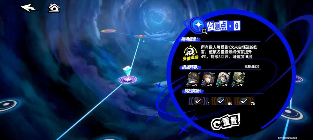 女神异闻录夜幕魅影台服