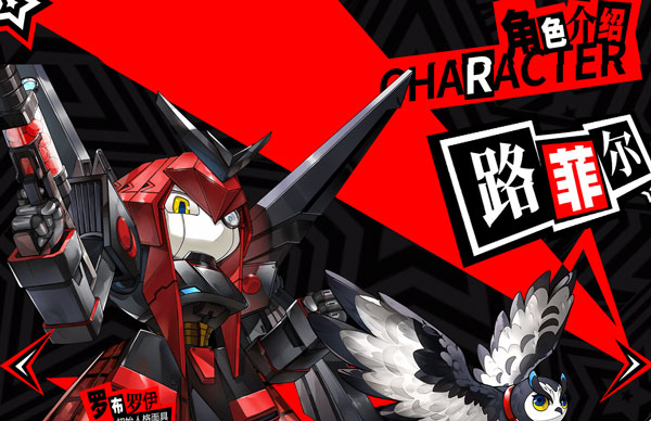 女神异闻录夜幕魅影台服