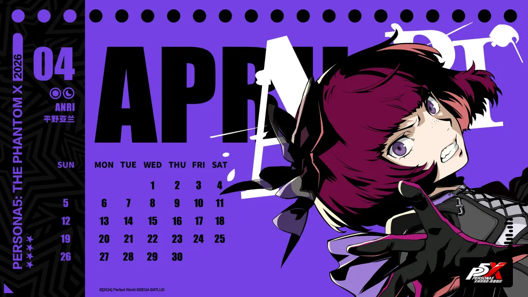 女神异闻录夜幕魅影台服