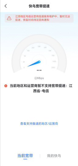 软件亮点配图1
