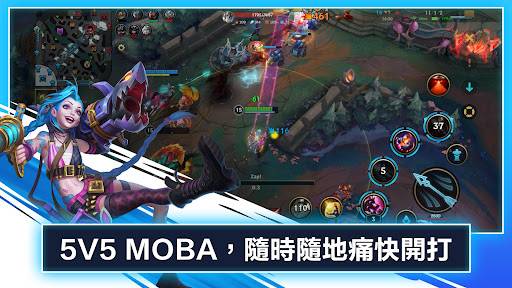 英雄联盟手游台服1