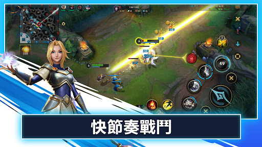 英雄联盟手游台服4