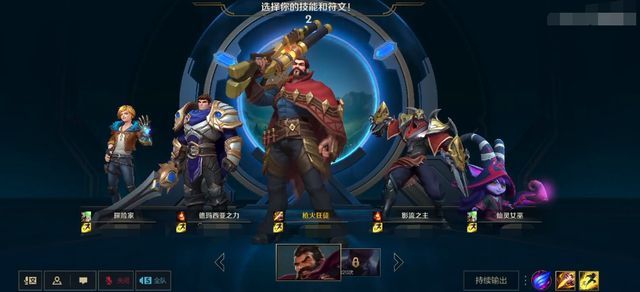 英雄联盟手游台服