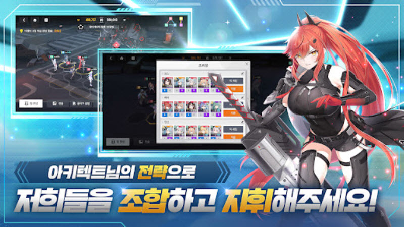 StarseedAsniatrigger2