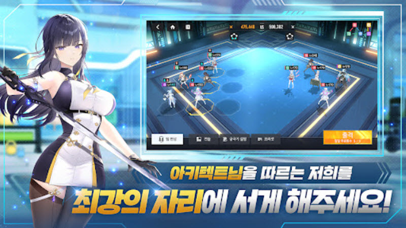 StarseedAsniatrigger3