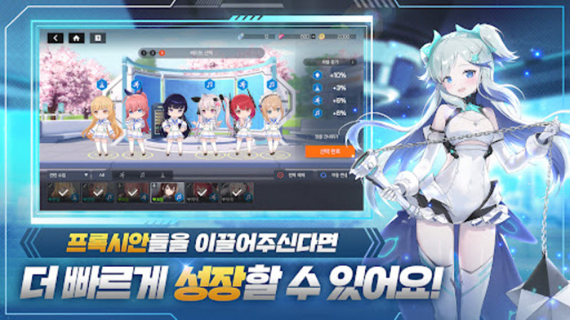 StarseedAsniatrigger4