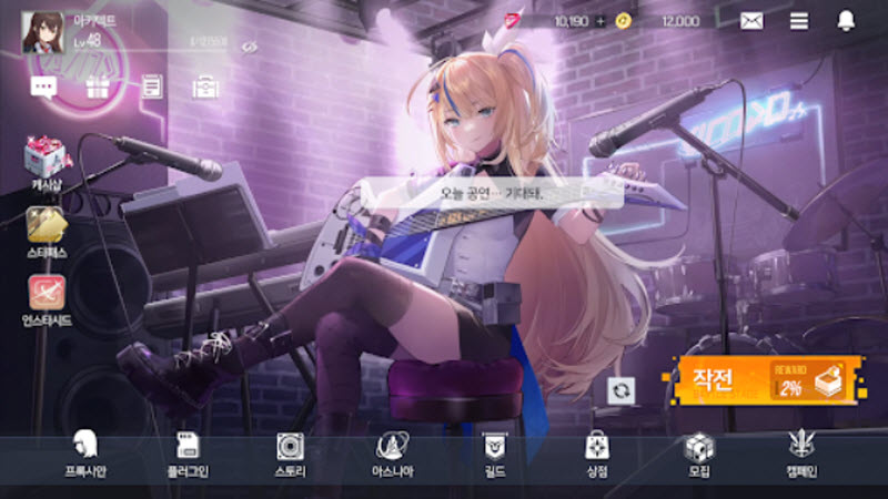 StarseedAsniatrigger5