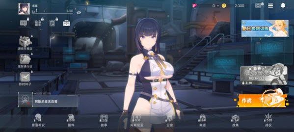 StarseedAsniatrigger