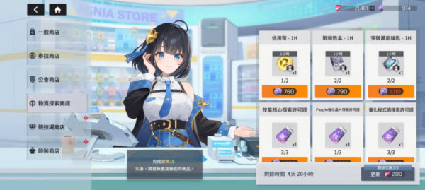 StarseedAsniatrigger