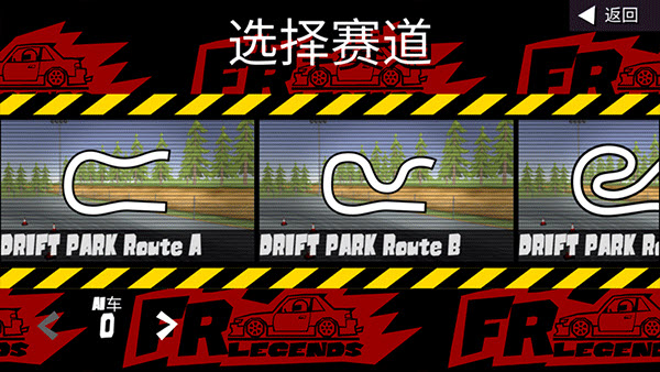 FR传奇内置MOD菜单版