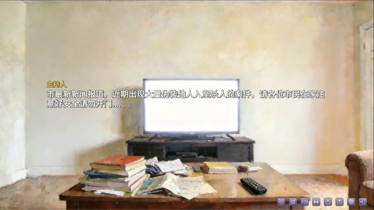 盲心伪装的幻想2