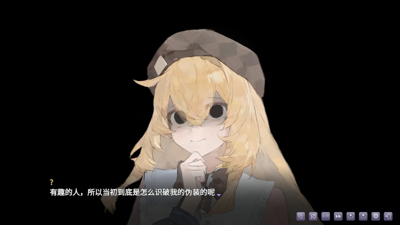 盲心伪装的幻想5