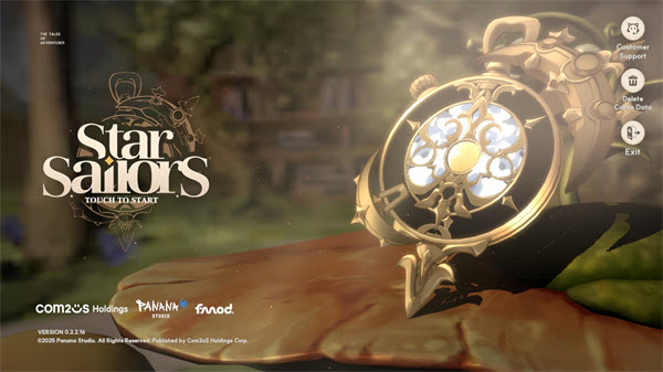 星际水手国际服