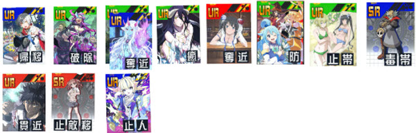 COMPASS战斗神意解析系统