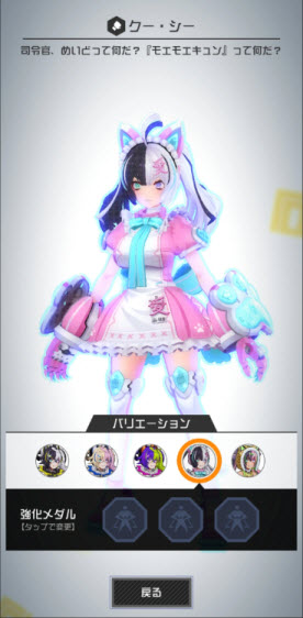 COMPASS战斗神意解析系统