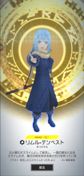 COMPASS战斗神意解析系统