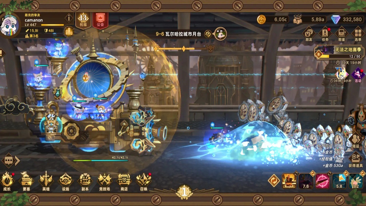 洛伊的移动要塞国际服