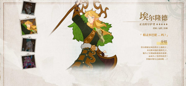 洛伊的移动要塞国际服