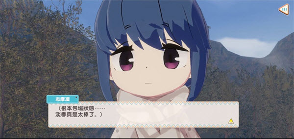 摇曳露营VIRTUALCAMP