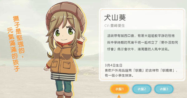 摇曳露营VIRTUALCAMP