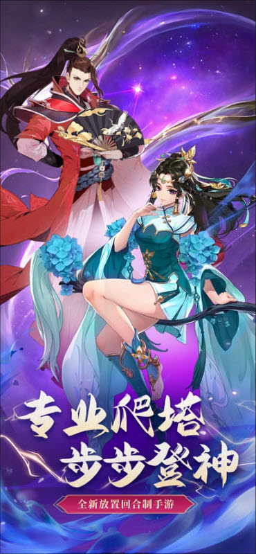 迅速躲开官方版1