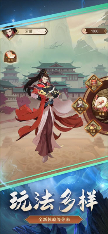 迅速躲开官方版3