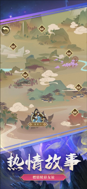 迅速躲开官方版5